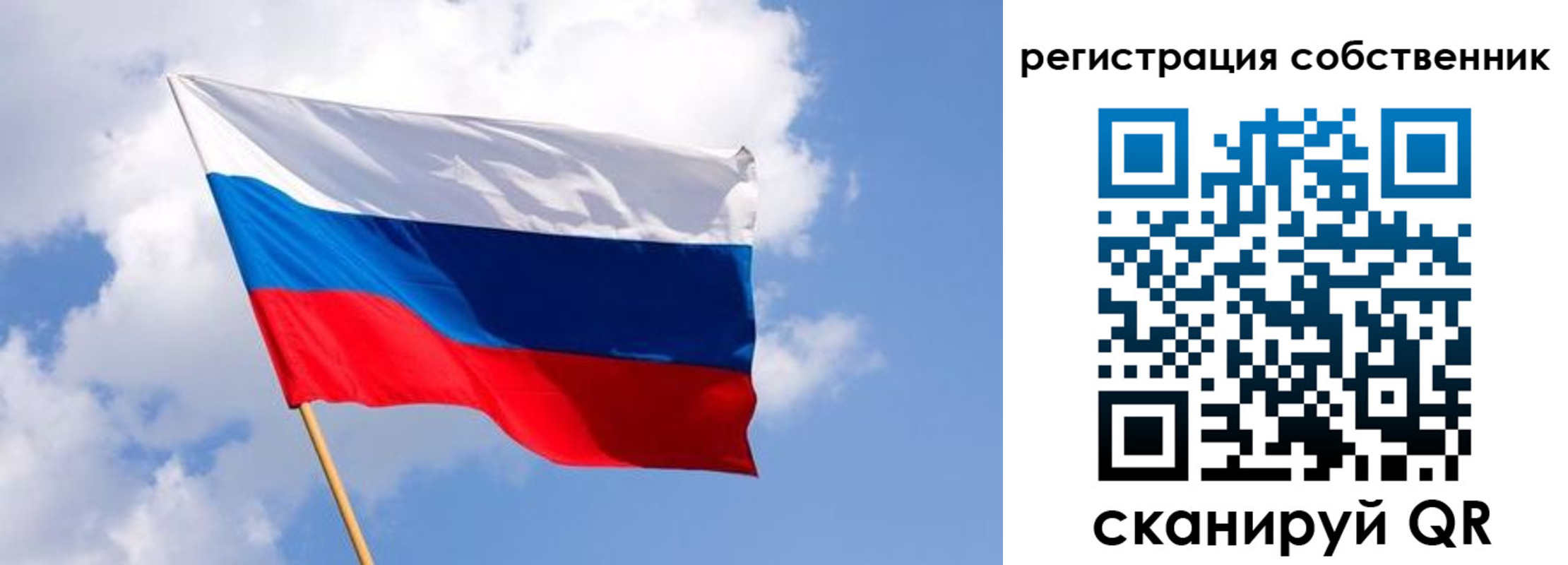 временная регистрация надежно в Ясногорске