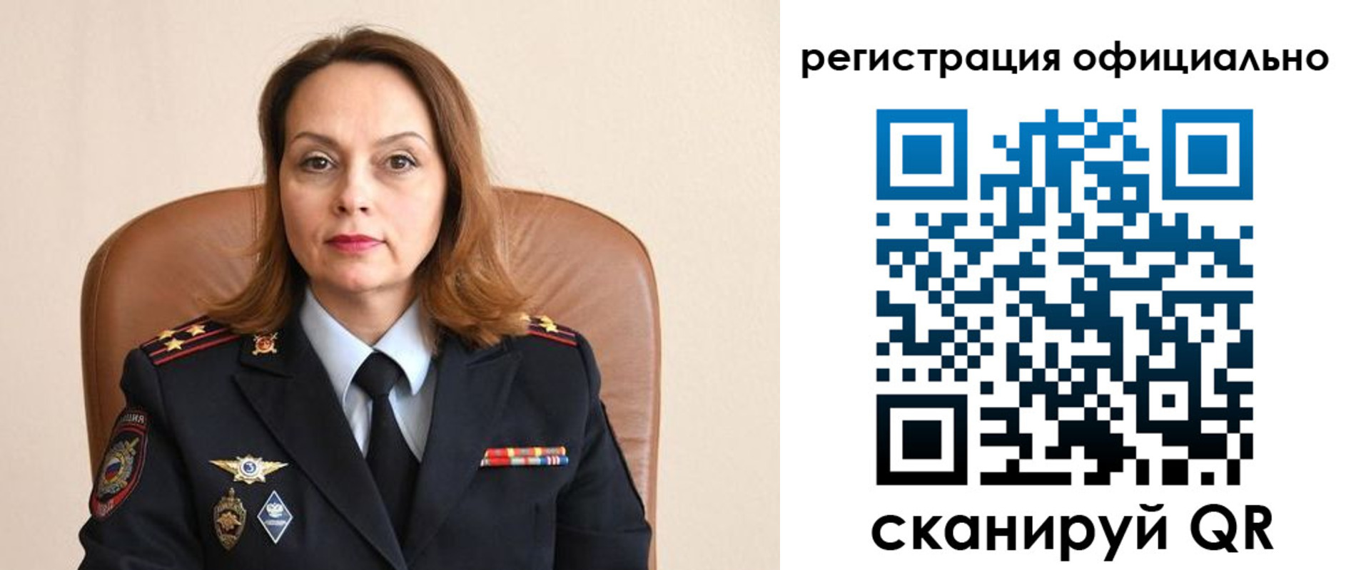 регистрация для школы в Ясногорске