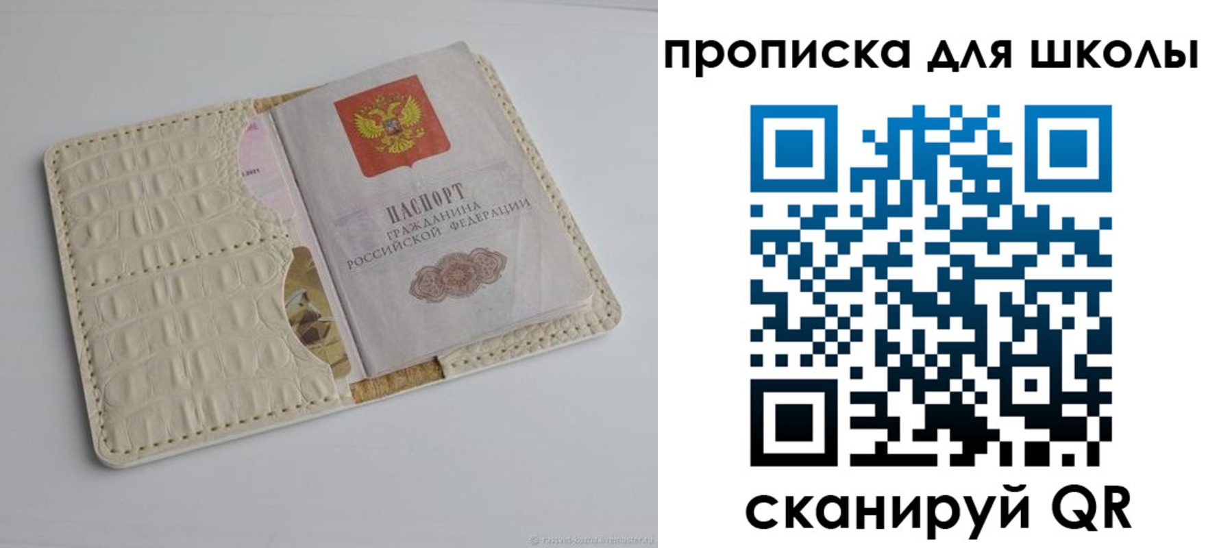 временная регистрация для всех в Ясногорске