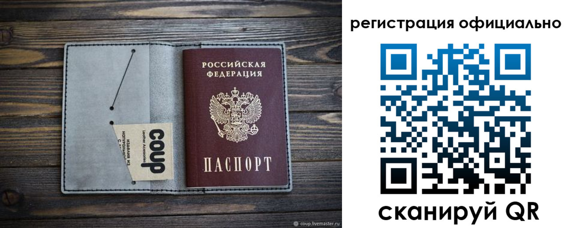 временная регистрация госуслуги в Ясногорске